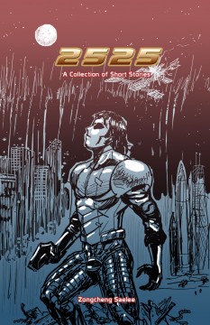 2525 Cover Concept Featuring Agent S